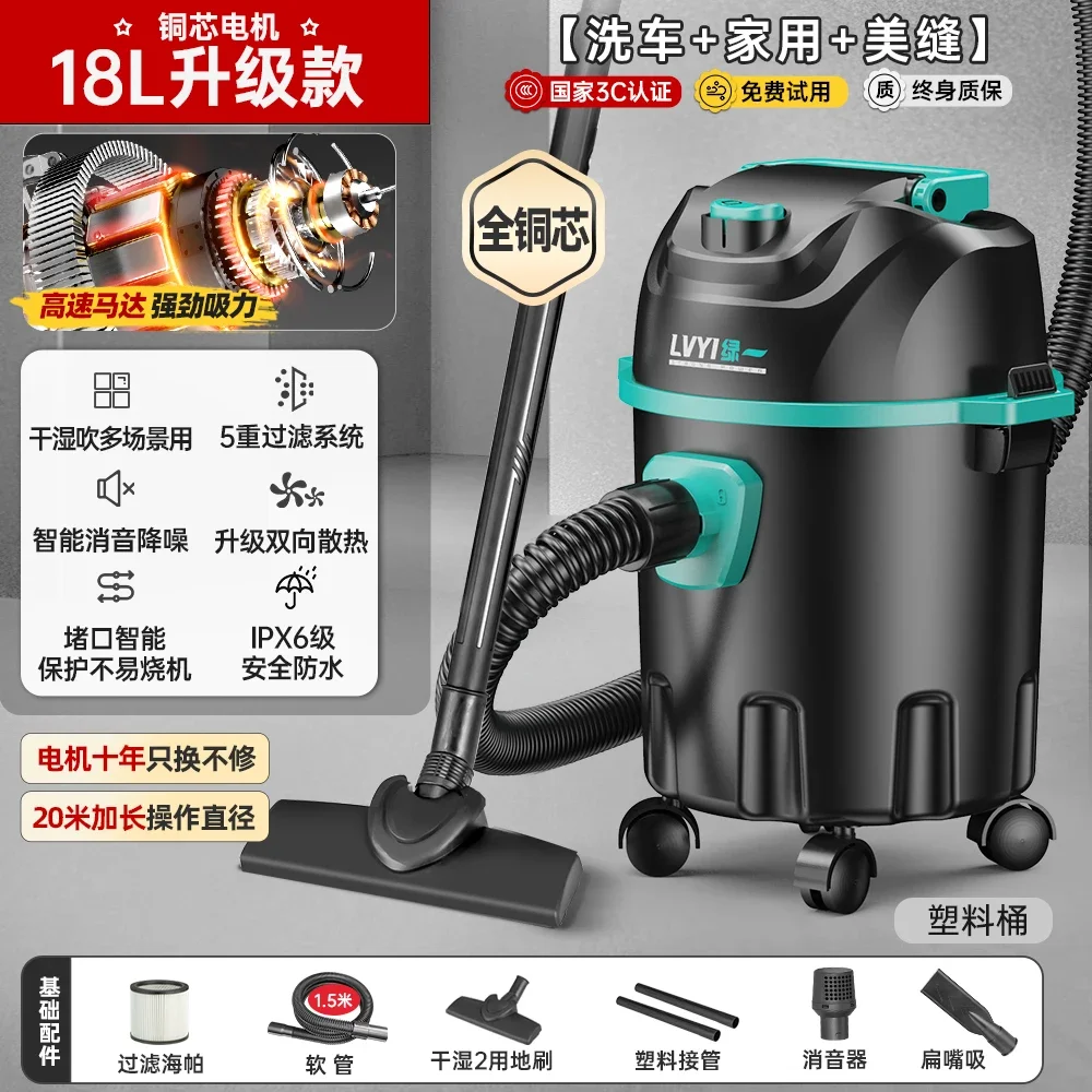 220V Endüstriyel Elektrikli Süpürge Ev Halı Temizliği için Yüksek Güçlü Ticari Kullanım Güçlü Emiş EL