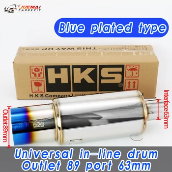 รถท่อไอเสียท่อดัดแปลงชิ้นส่วน HKS Muffler ตรงท่อไอเสีย Universal Outlet 89 มม.Glossy Silver Blue สแตนเลส 51 63 76 มม.Fit 7