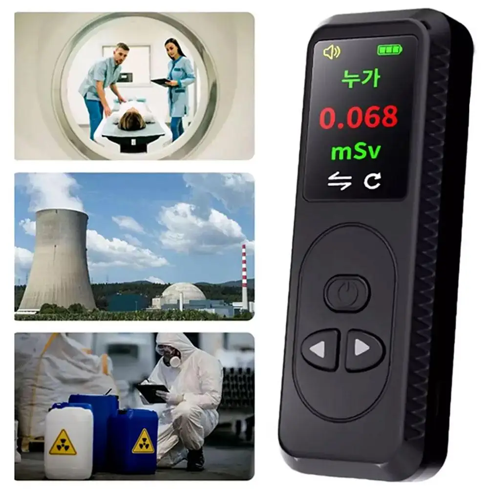 Nuclear Radiation Geiger Tube Radiation Tester Nuclear Scheme Household Tester