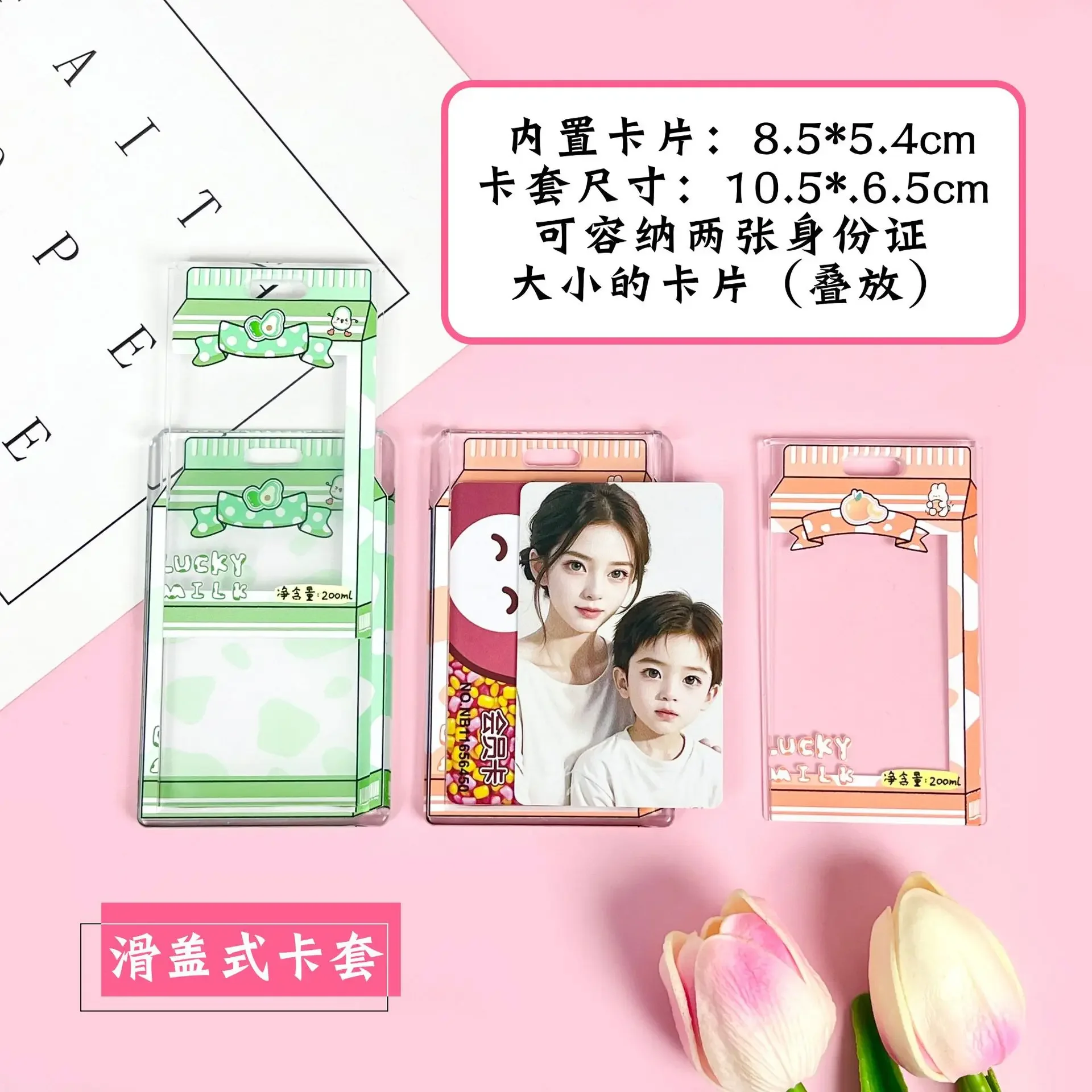 Student Fun Transparent Card Covers Spring Rope Cartoon Meal Card Case Game Cards Protection Covers Lanyard Credit Holder