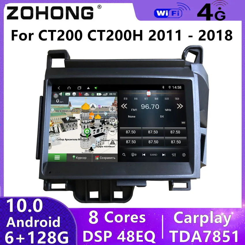 6 + 128G DSP для Lexus CT200H Android 10 GPS-навигация стерео Автомагнитола мультимедийный