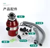 Jingbang High-power Household Restaurant Sink Food Waste Processor Sewer Kitchen Kitchen Waste Crusher Mute Garbage Disposal 4