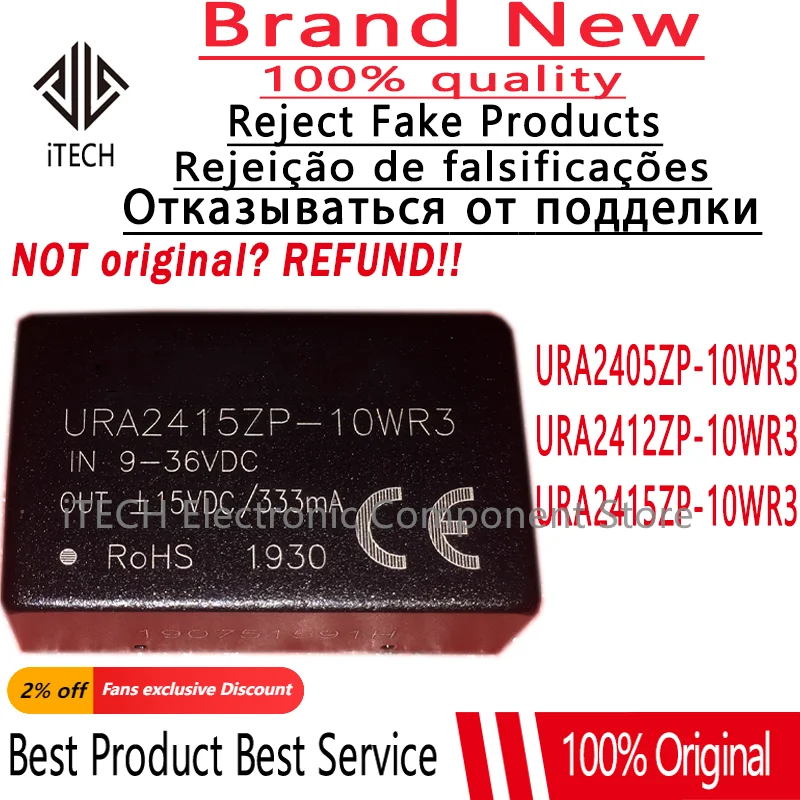 

2PCS Original and Genuine URA2405ZP-10WR3 URA2412ZP-10WR3 URA2415ZP-10WR3 DIP-9