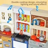 DIY Kid Play House Simulation Kitchen Pretend Toys Kitchenware Lighting and Sounds Cooking Game Set Children Fun Educational Toy 4