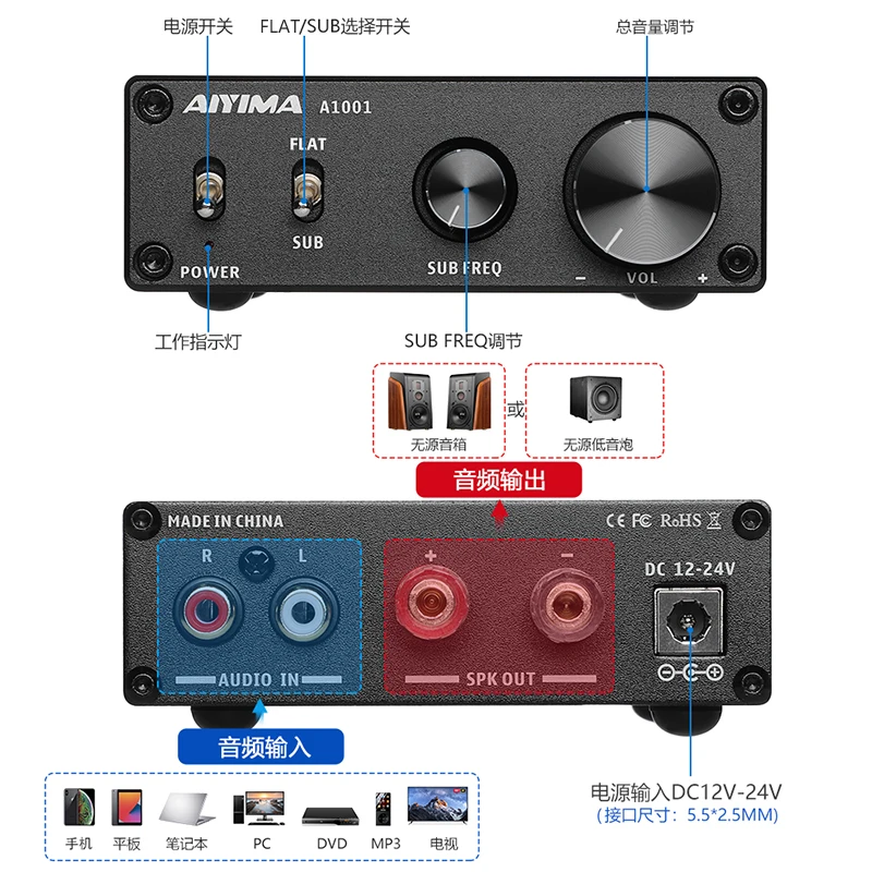 Aiyima-サブウーファーアンプ,ハイパワー,クラスD,100w,デジタル