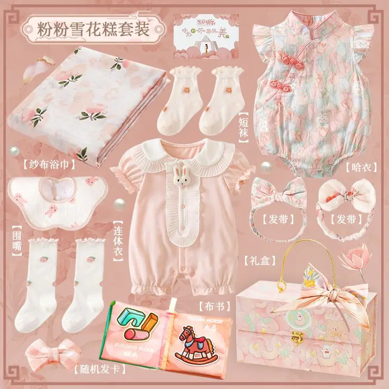 Newborn Gift Box Set for First Month 5