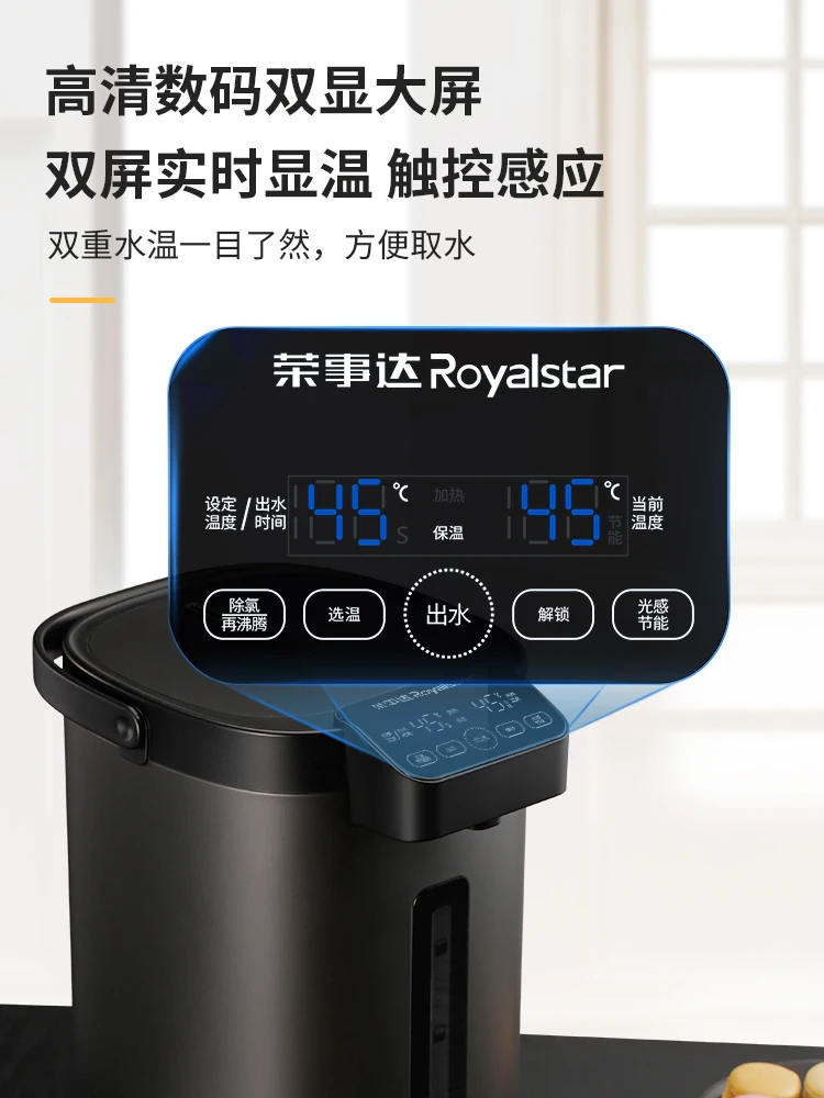 Constant Temperature Intelligent Hot Water Pot, Electric Hot Water Pot Insulation Integrated Kettle Kettle Electric 4