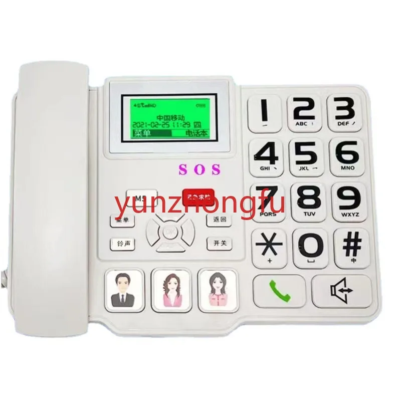 

All Netcom 4G Wireless Card-Inserting Household Elderly Button Telephone Radio and Television Mobile Unicom Telecom Landline