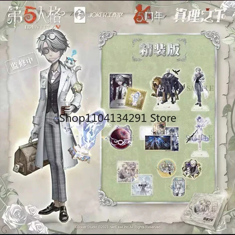 Original Identity V -Emma Woods Gardener Priestess Magician17cm