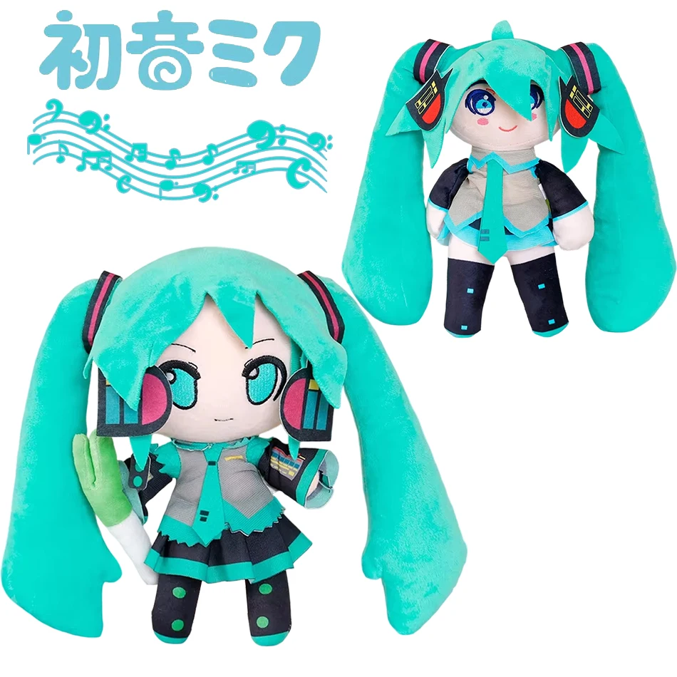 Hatsune Miku Fuwafuwa Plush Doll - Adorable Anime-Inspired Decor Toy and Perfect Gift