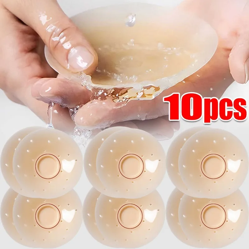 2-10pcs Invisible Men's Nipple Patch Anti Protruding Point Anti Light Leakage Silicone Chest Patch Seamless Thin Design 1