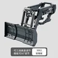 Pushing Machine