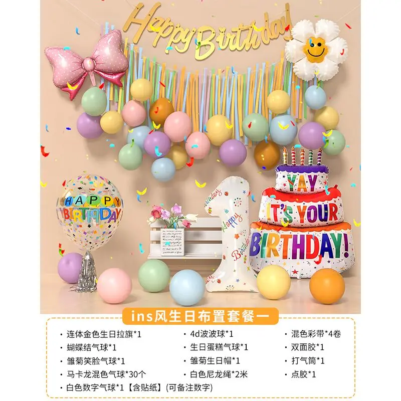 My First Year Old Birthday Decoration Scene Decoration Ins Style Baby Balloon Background Boy and Girl Zhuazhou Props Set