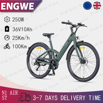 Bicicletta Elettrica ENGWE N1 AIR ST, Batteria 36V 10Ah, Motore 250W, Telaio in Fibra di Carbonio, Freni Idraulici/a Disco, E-Bike