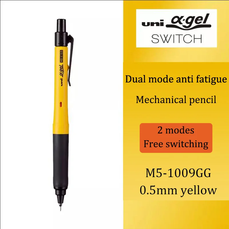 اليابانية UNI قلم رصاص ميكانيكي M5-1009GG مكافحة ا...