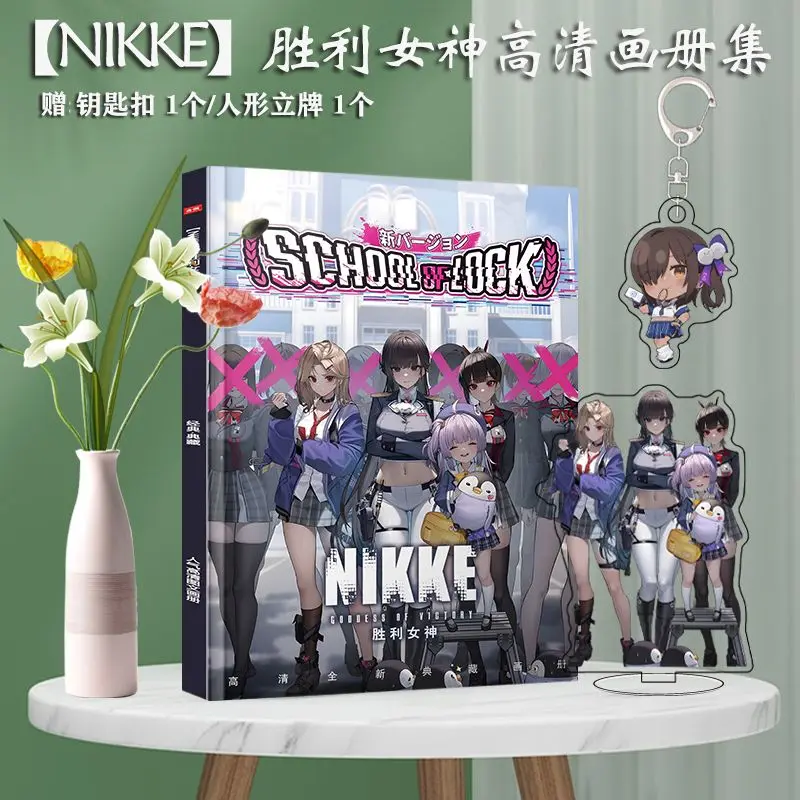NIKKE 행운의 여신 포토북 포스터, 아크릴 스탠드 카드, 키체인 배지 카드, 선물 상자 세트