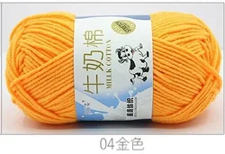 Premium Soft Milk Cotton Yarn - 50g Set for Hand Knitting & Crochet (04 Golden)