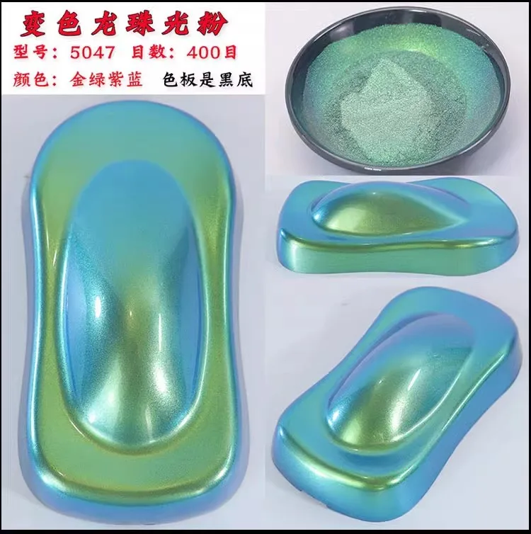 카멜레온 파우더, 컬러 시프트 효과 진주 파우더, 크롬 루즈 아이섀도우 안료, 색상 변경 운모 파우더, 25 g/bag