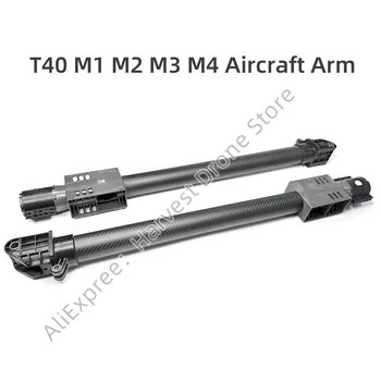 Braccio T40 M1 Anteriore Destro, M2 Anteriore Sinistro, M3 Posteriore Sinistro, M4 Posteriore Destro Compatibili con Accessori per Droni Agricoli DJI