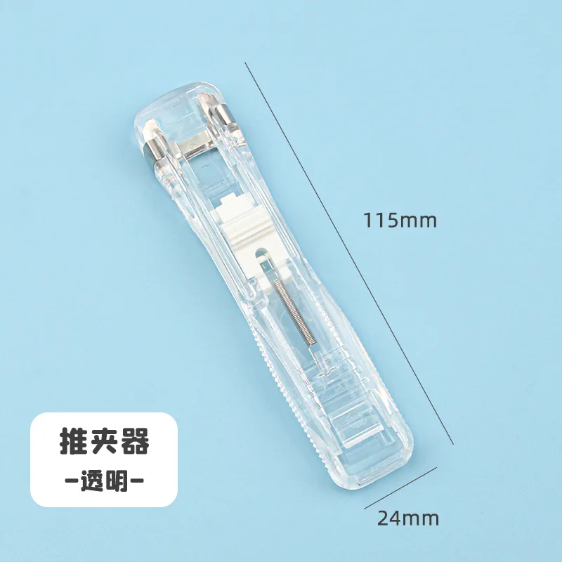 푸시 클립 스테이플러, 스테이플 제거기, 바인더 클립, 테이프 디스펜서 및 종이 클립이 포함된 사무용품 세트, 완벽한 데스크탑 구성