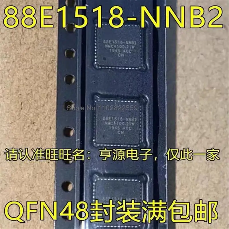 

1-10 шт. 88E1518-NNB2 88E1518-A0-NNB2C000 QFN48