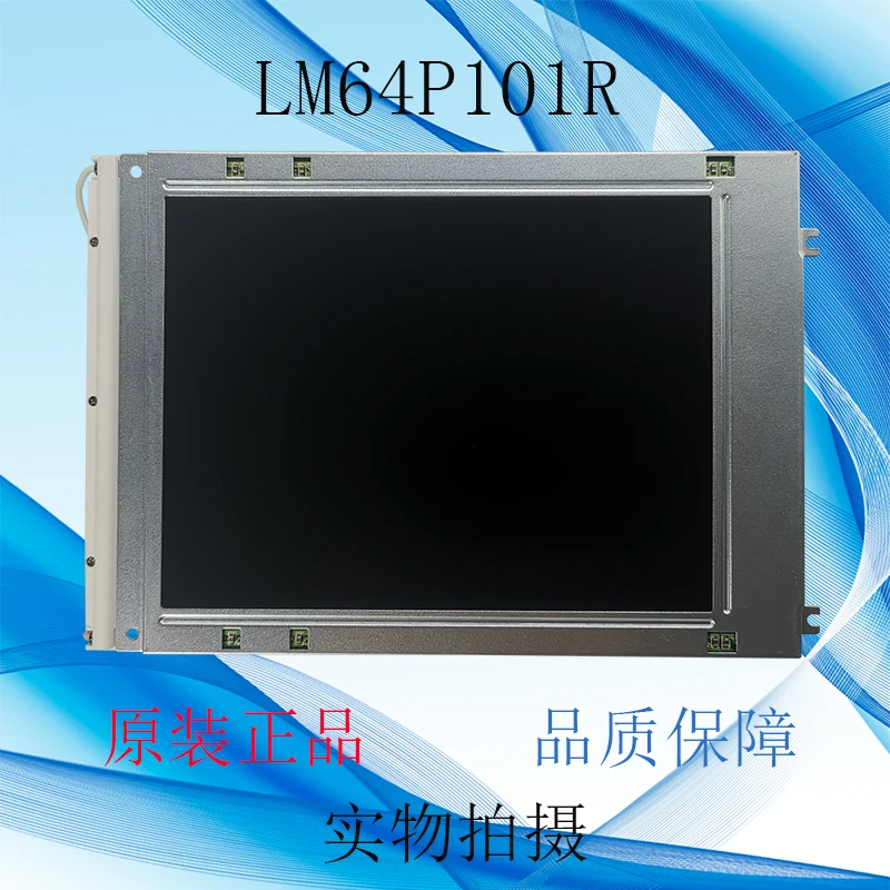 7.2 inch Lcd panel LM64P101R