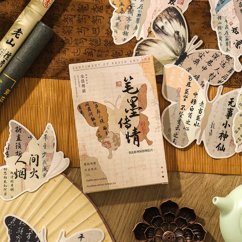 

30pcs Chinese Ancient Style Calligraphy Postcard Pen and Ink Text Special Shape Butterfly Postcard Blessing Gift Message Card