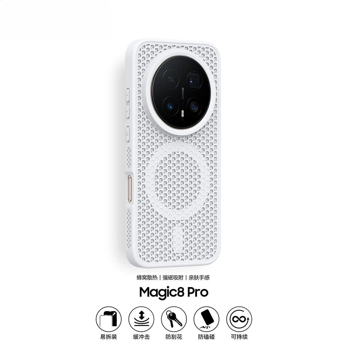 Hülle für Honor Magic 8 Pro, Wabenstruktur, Wärmeableitung, atmungsaktiv, magnetische PC-Abdeckung für Honor Magic8 Pro, stoßfester Bumper Funda – Detail 7