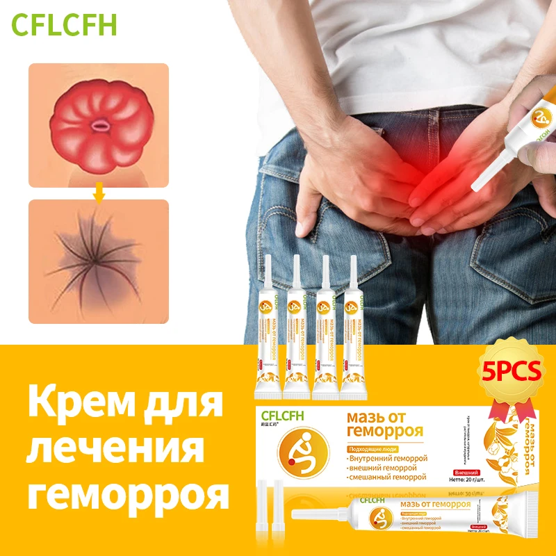 

Лечебный крем от геморроя, снятие боли, удаление анальной трещины для кишечного внешнего лечения от геморроя, русский язык