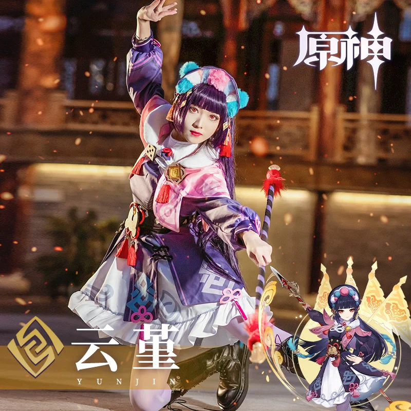

Костюм для косплея Game Genshin Impact Ganyu, полный комплект