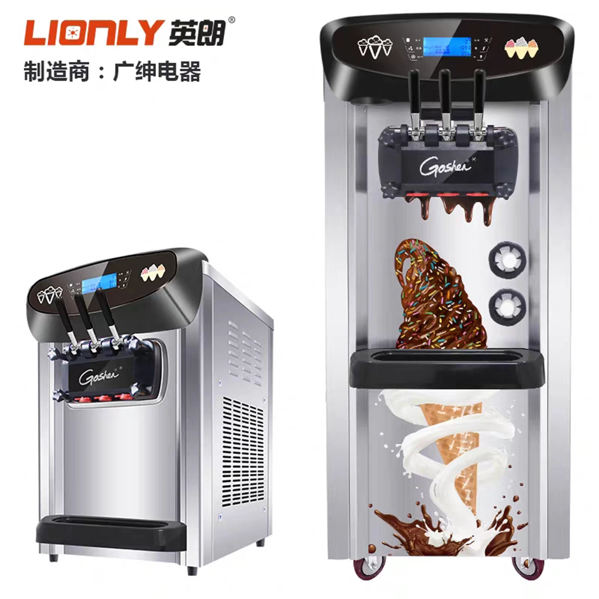 Description Picture 6 of itemOne Set Speed Detector Rotation Induction Probe For Ice Cream Makers