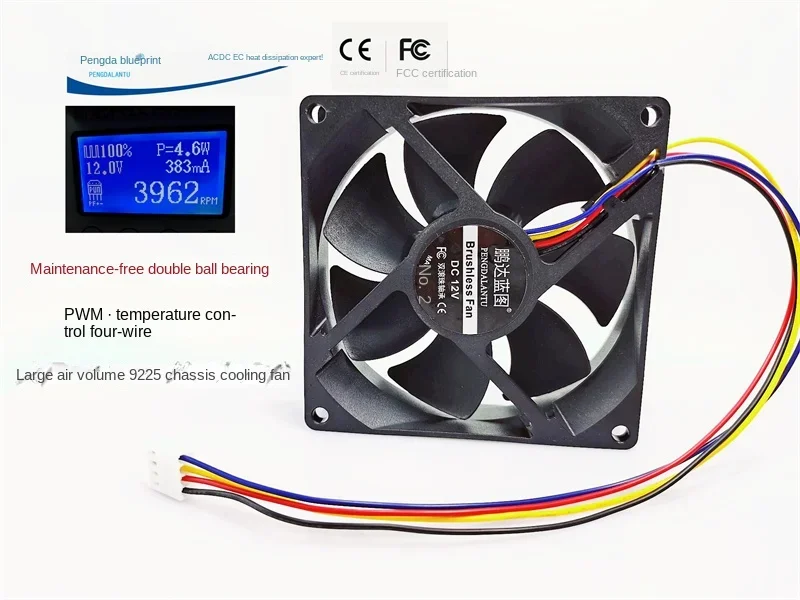 Pengda blueprint 9225 9025 dual ball PWM temperature control 9CM computer case 12V large air volume cooling fan