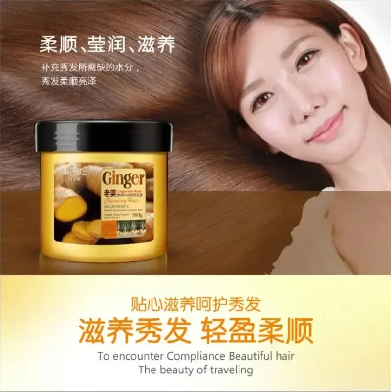 Old Ginger Hair Conditioner Hair Care Products Steam Mask Treatment Anti Dandruff Oil Control Nourish