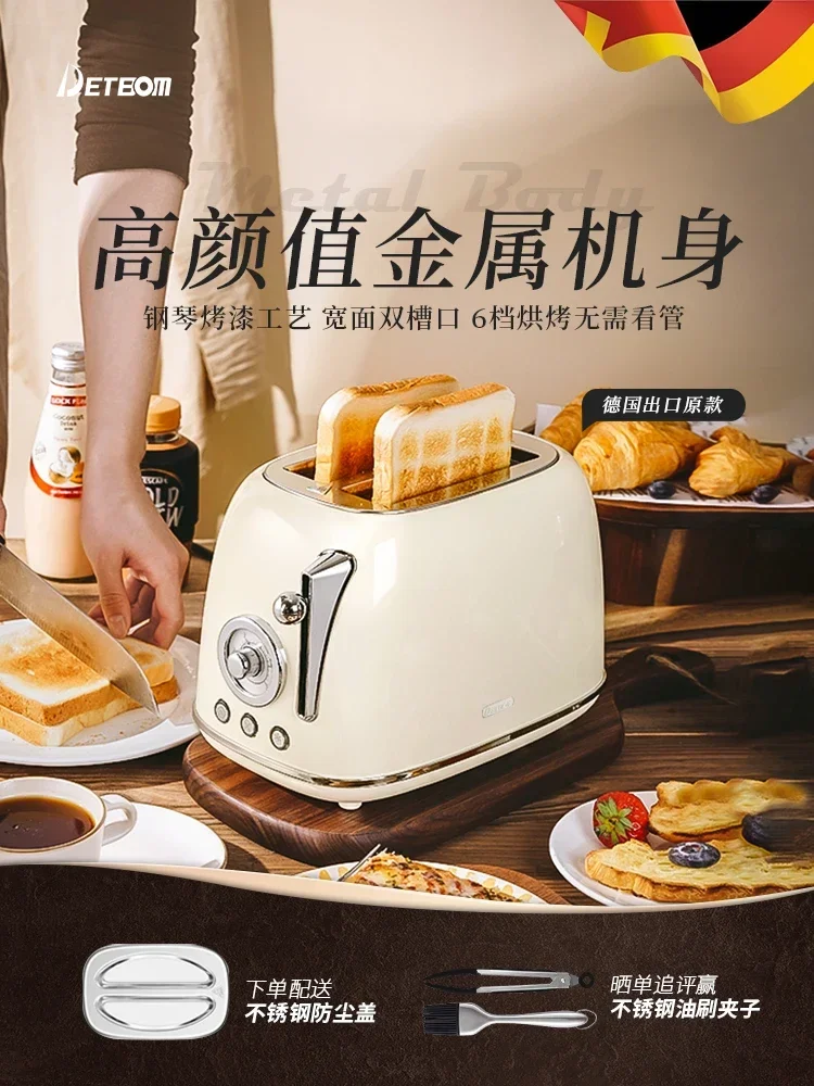 Retro toaster toaster household fully automatic heating multifunctional breakfast machine bread making machine bread machine 2