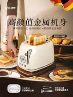 Retro toaster toaster household fully automatic heating multifunctional breakfast machine bread making machine bread machine 2