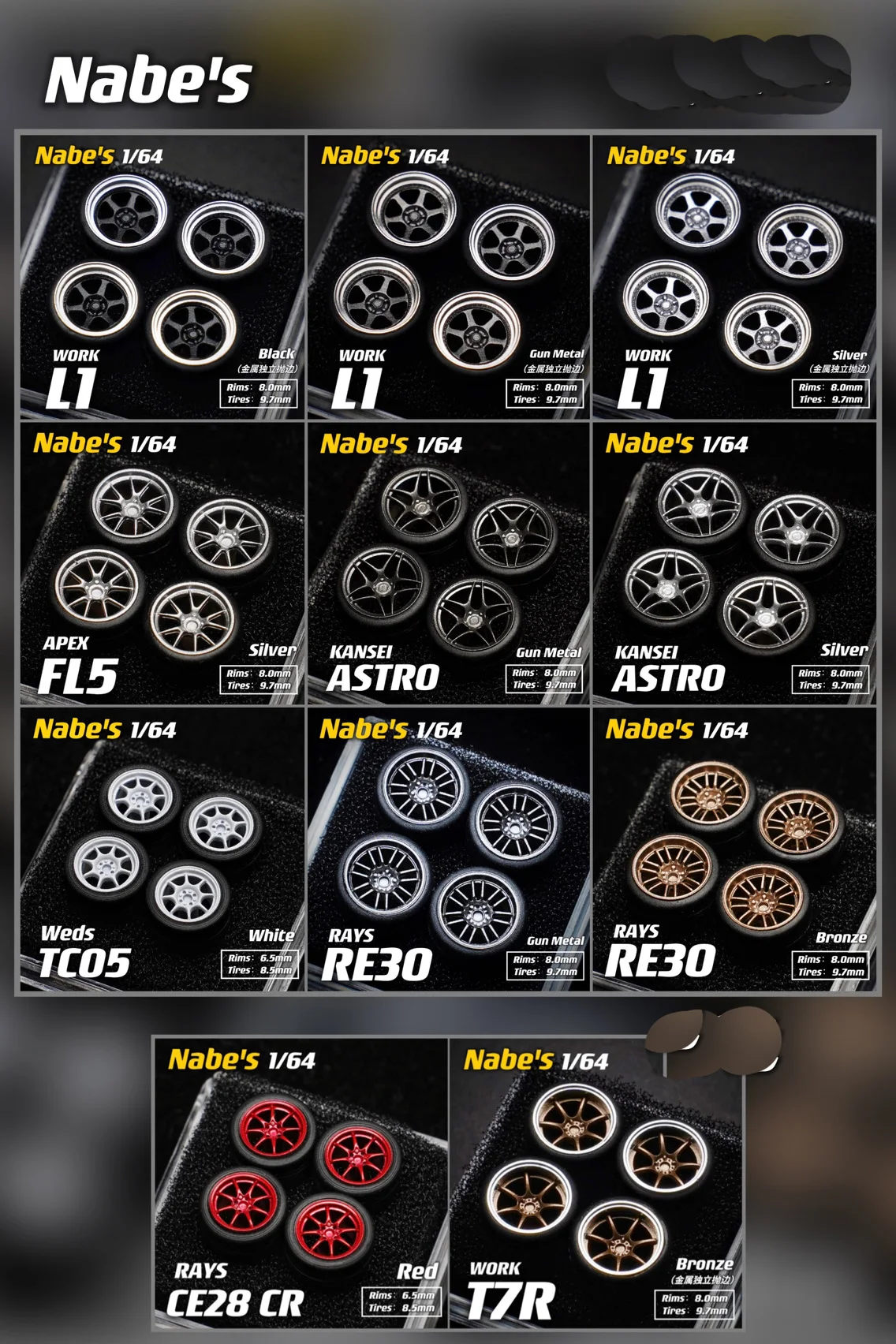 1/64 Chika 휠 및 타이어, 9.7mm, 8.9mm, BCNR33/Work T7R/BLITZ BRW03/57CR, 1:64 모델 자동차 수정 부품