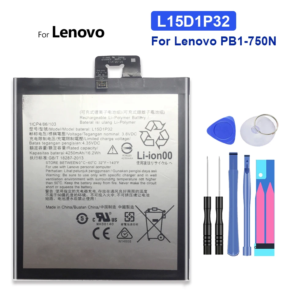 

Фонарь для Lenovo Tab3 Tab 3 8 Plus 8 Plus, фонарь 8703N 8703X 8703, фонарь PB1 750N, аккумуляторы 4250 мАч