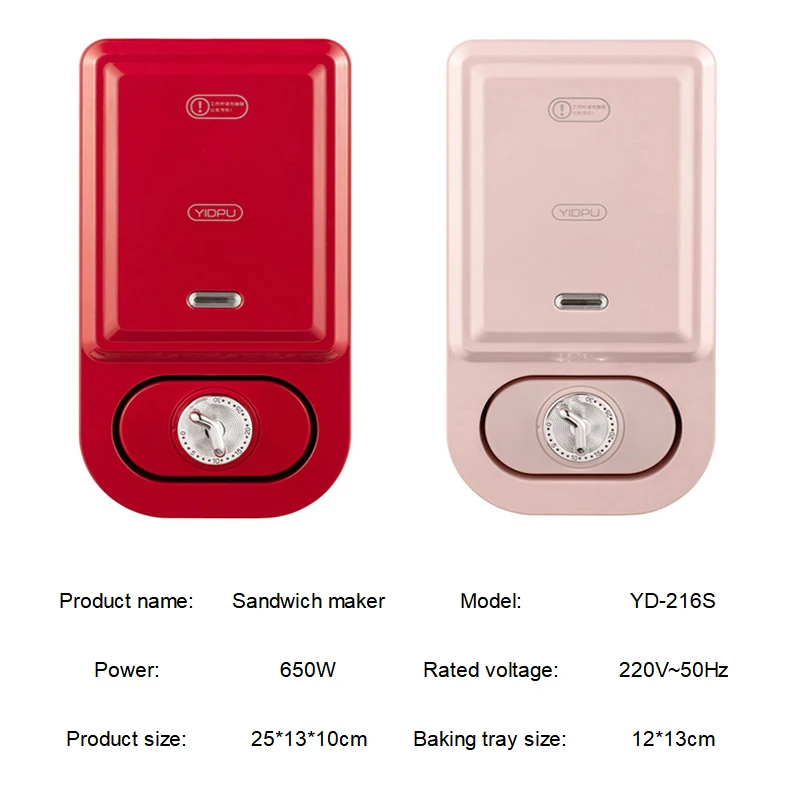 650W Sandwichera Electrica Multifunction Waffle Maker Bubble Egg Cake Toaster Automatic Breakfast Non-stick 220V