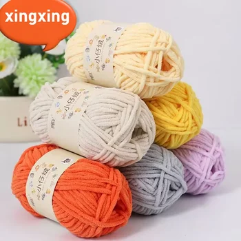 Thick Velvet Chenille Yarn 1