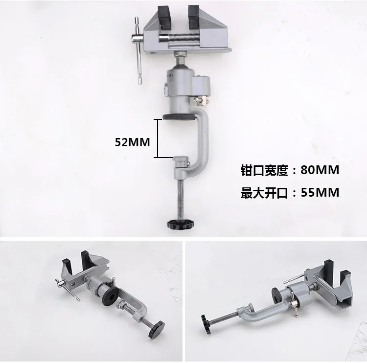 미니 알루미늄 합금 테이블 바이스 범용 흡착식 테이블 소형 플라이어 360도 회전