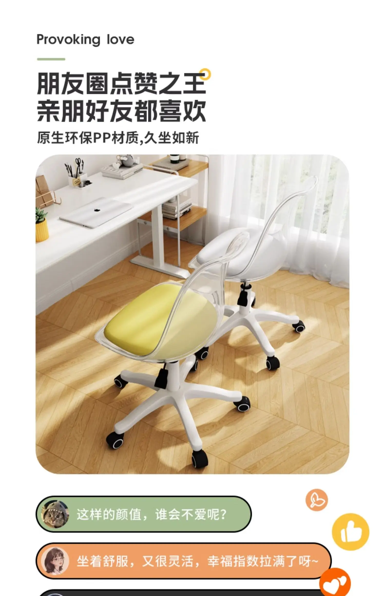 Description Picture 4 of itemComputer Back Office Chair Wheels Luxury Study Comfy Desk Chair Bedroom Home Aesthetic Silla De Oficina Interior Decoration