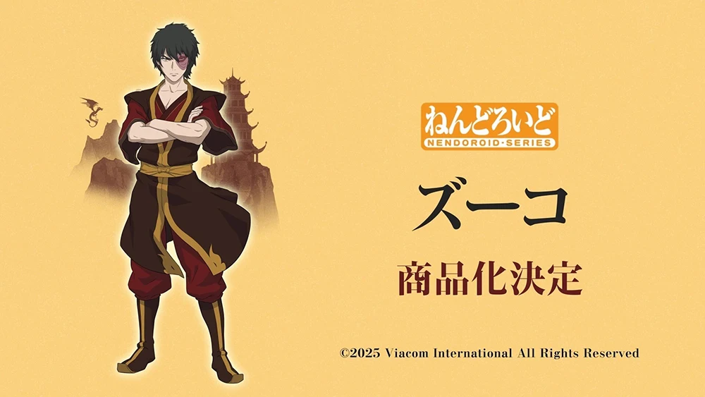 S629d3040a4e44d5ebe9b28ea317c3f16I - Avatar The Last Airbender Store