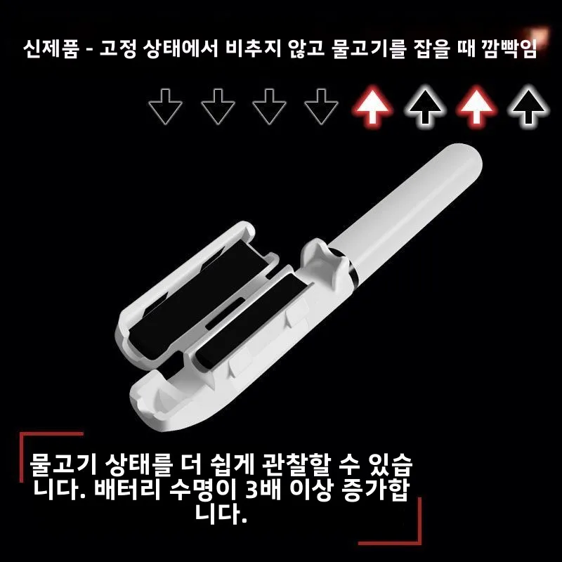 새로운 야간 낚시 전자 낚싯대 끝부분 라이트 센서 라이트 미끼 입질 색상 변화 정적 점멸 낚시 알람 플래시 라이트