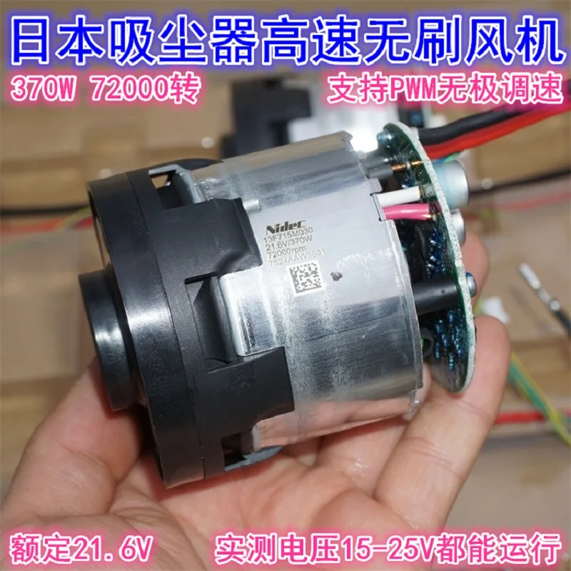 Nidec-aspirador de Alta Potência sem Escova Ventilador Japão 21.6v 24v 370w Motor de Alta Velocidade