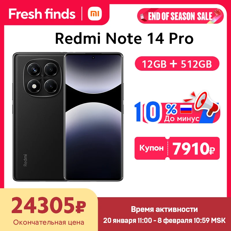 12GB 512GB Black
