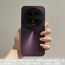 Frosted Aurora Laser Gradient Fashionable Premium Anti - Drop Protective Case for Honor Magic8 (PURPLE)