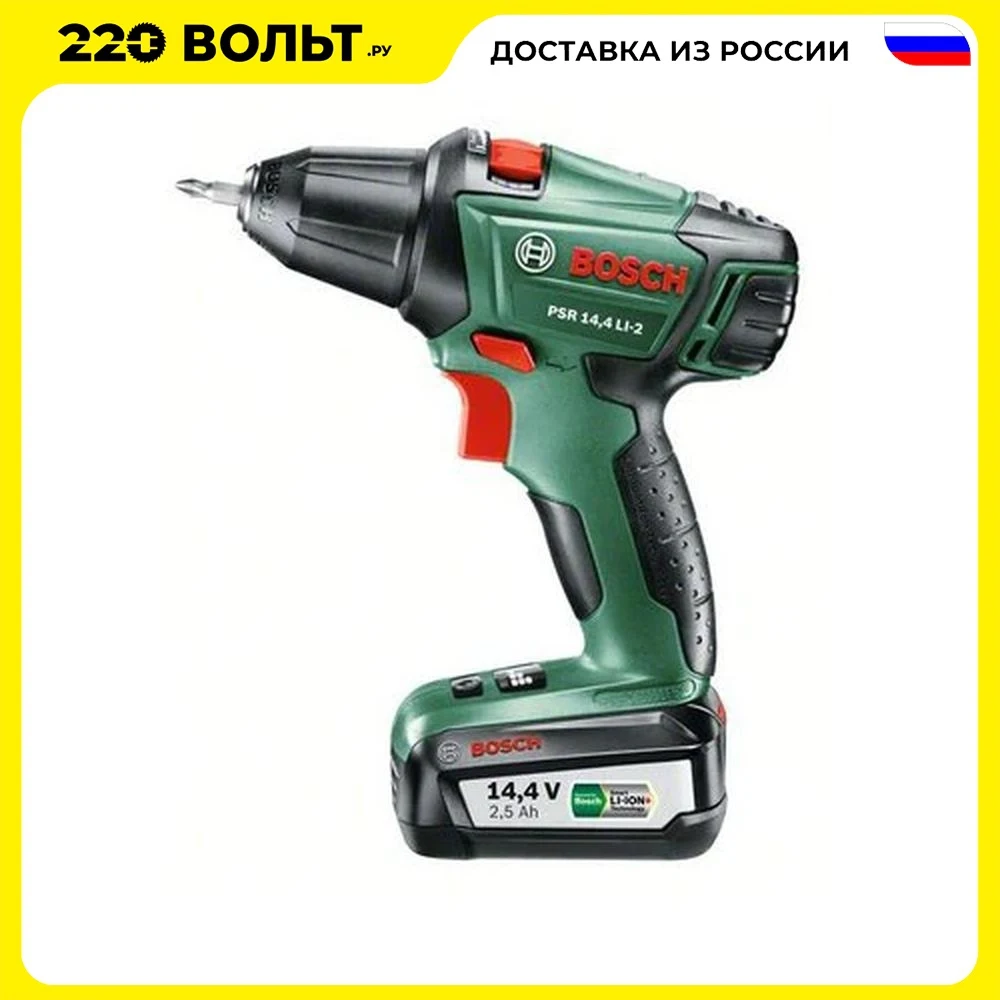 Image of Bosch PSR 14,4-2 cordless drill