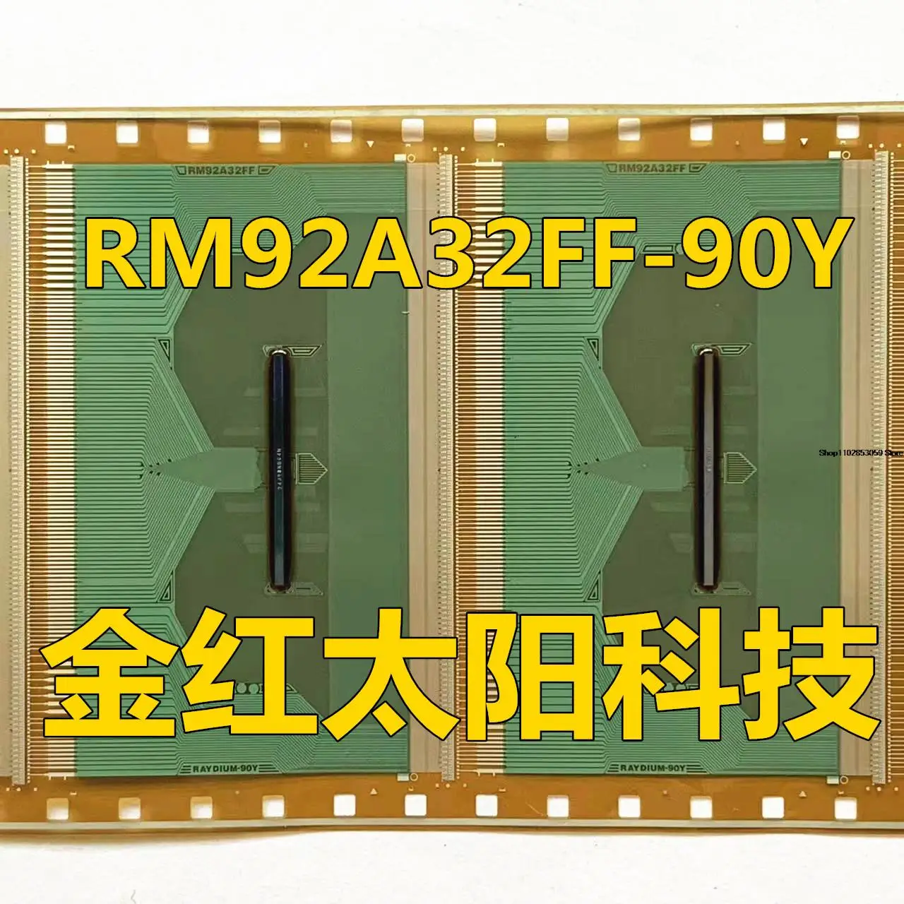 

1PCS RM92A32FF-90Y RAYDIUM-90YTAB COF INSTOCK