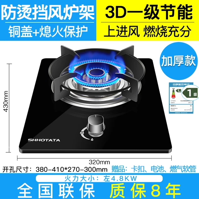 7.2KW Gas Cooktop Single Stove Stainless Steel