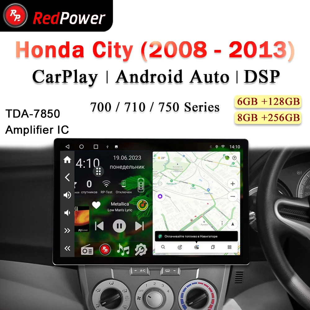 

12.95 inch Автомагнитола RedPower Hi-Fi для Honda City 2008 - 2013 Android 10.0 DVD Player Audio Video DSP CarPlay 2 Din